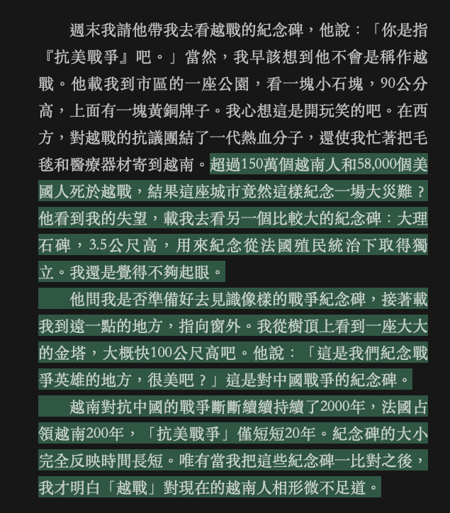 真确 繁中版