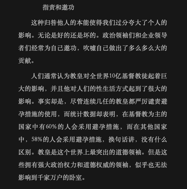 事实 简中版